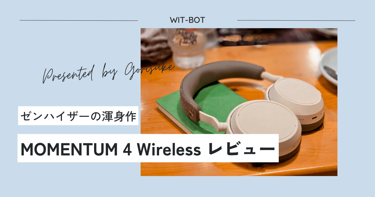 「試着のみ」MOMENTUM 4 ノイズキャンセリング 311Lw8T49wL.jpg